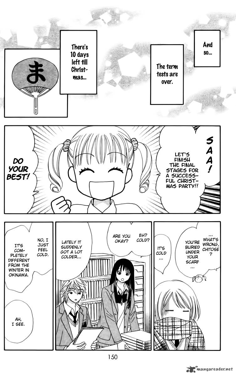 Chitose Etc 12 18