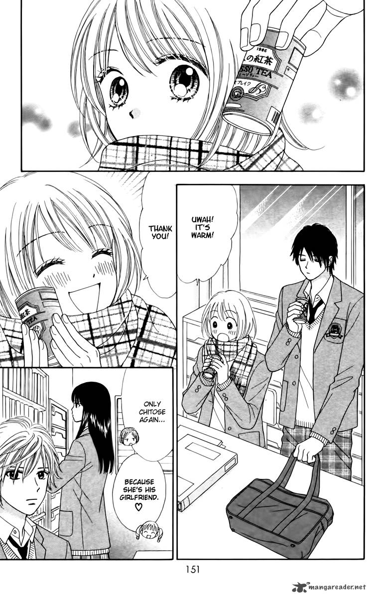 Chitose Etc 12 19