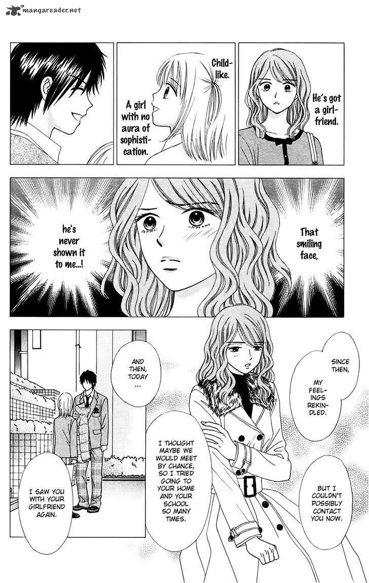Chitose Etc 15 18