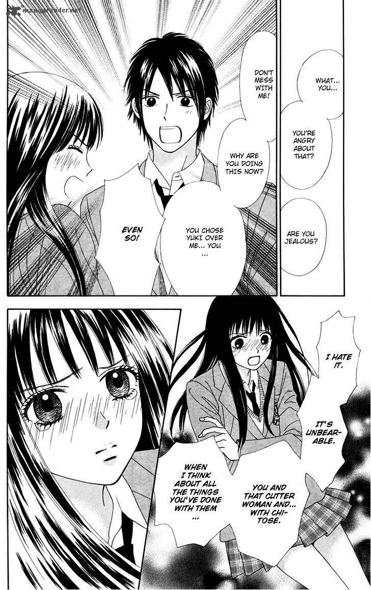 Chitose Etc 15 28
