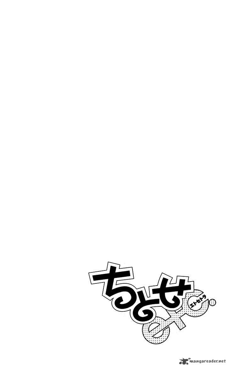 Chitose Etc 15 30