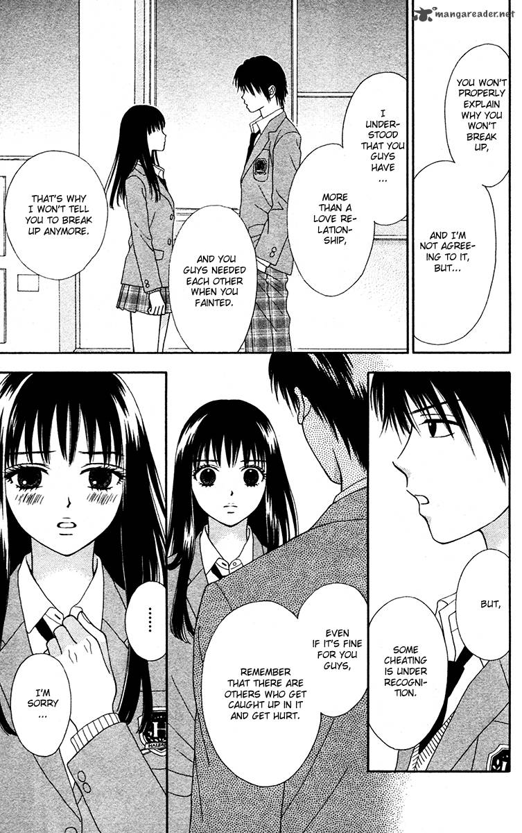 Chitose Etc 16 6