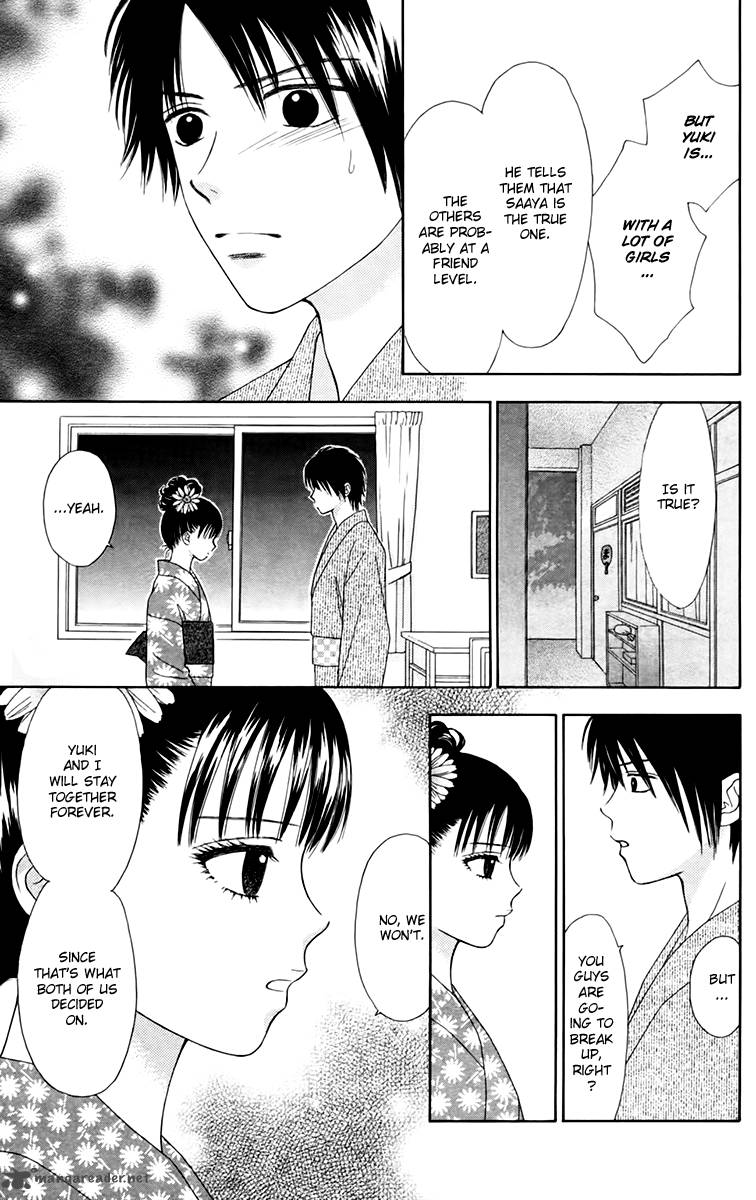 Chitose Etc 17 22