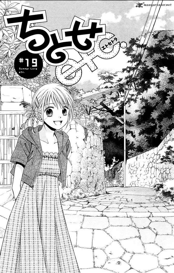 Chitose Etc 19 1
