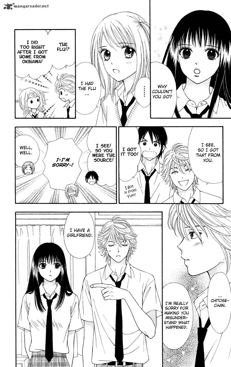 Chitose Etc 2 12