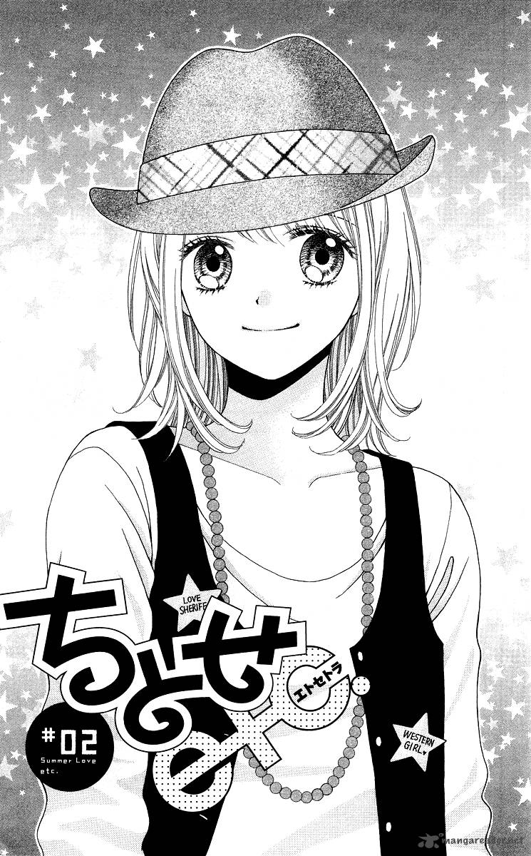 Chitose Etc 2 3
