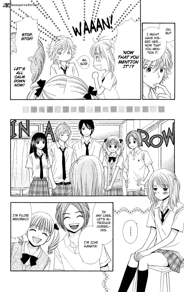 Chitose Etc 2 8
