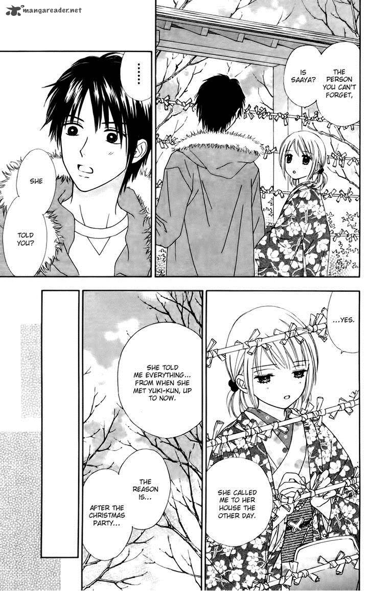 Chitose Etc 21 26