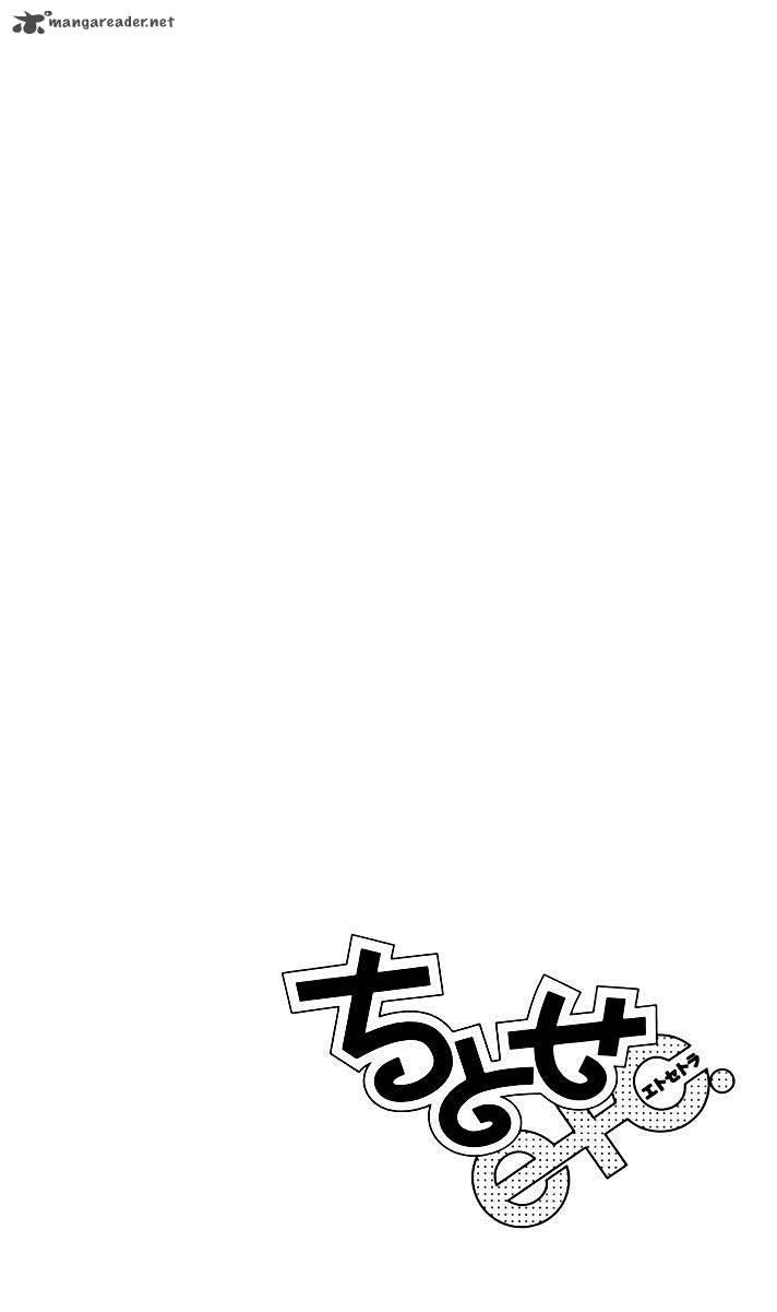 Chitose Etc 21 31