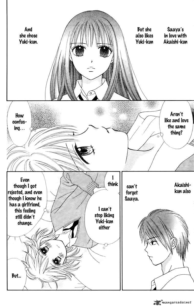 Chitose Etc 24 16