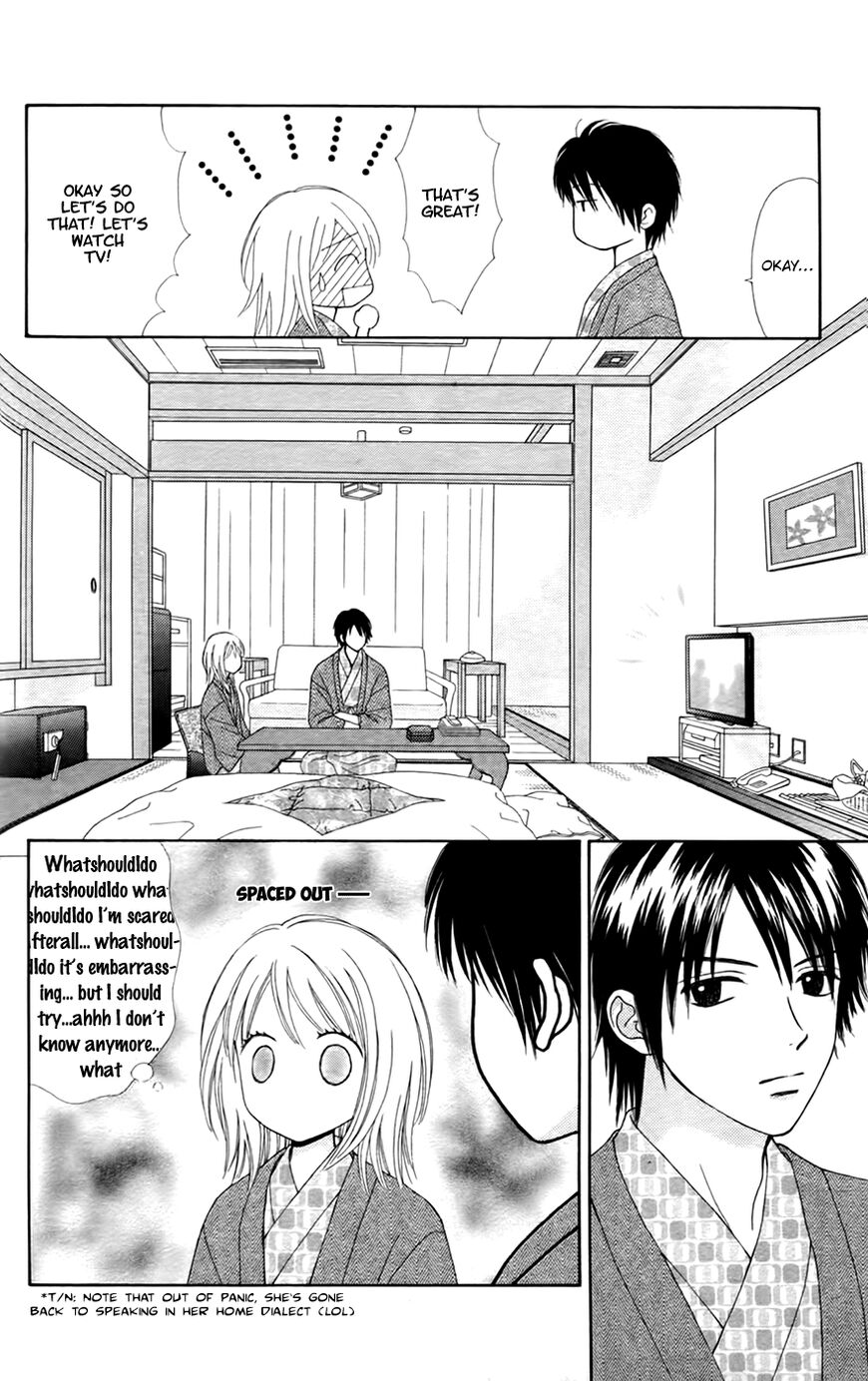 Chitose Etc 26 11