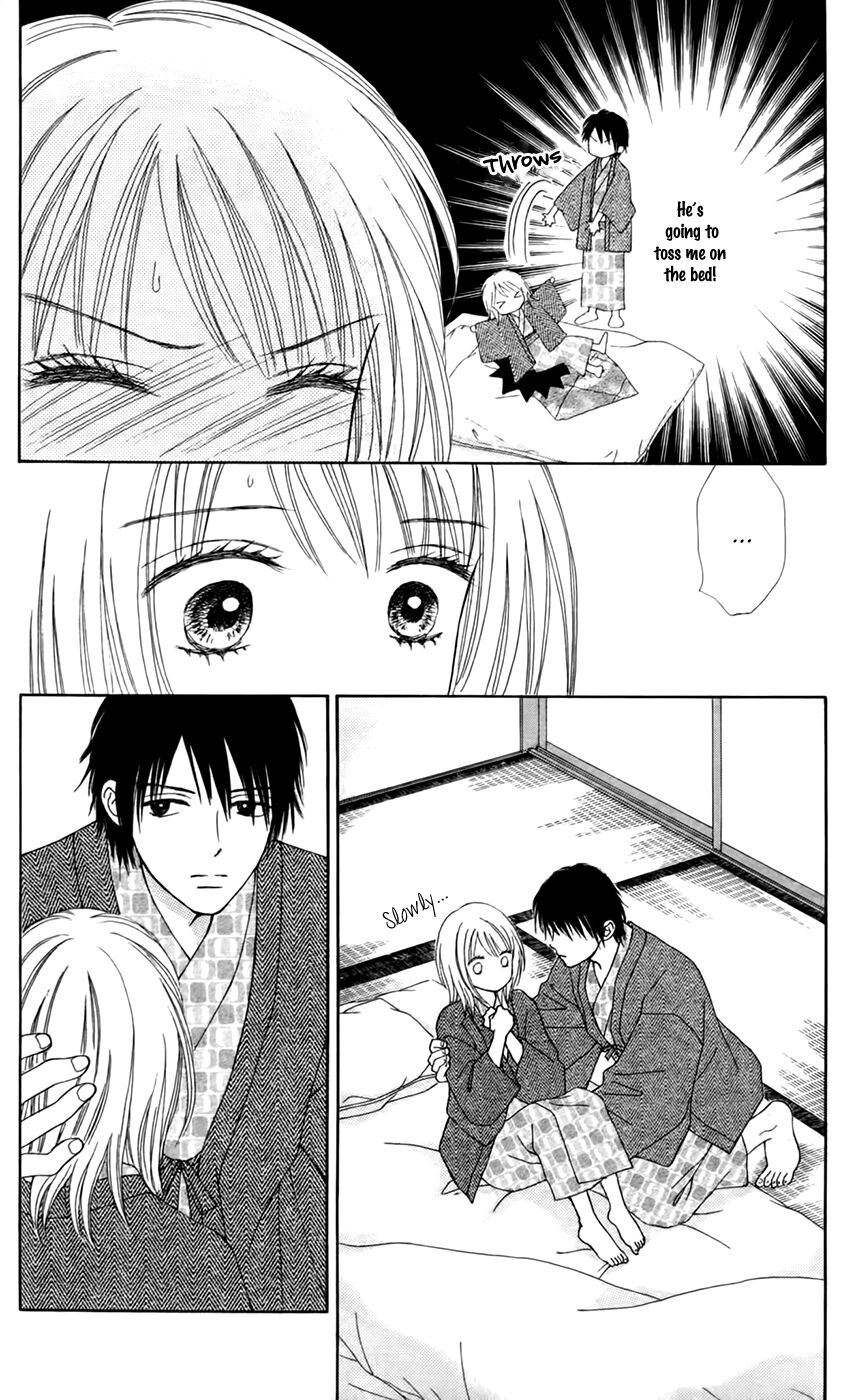 Chitose Etc 26 17