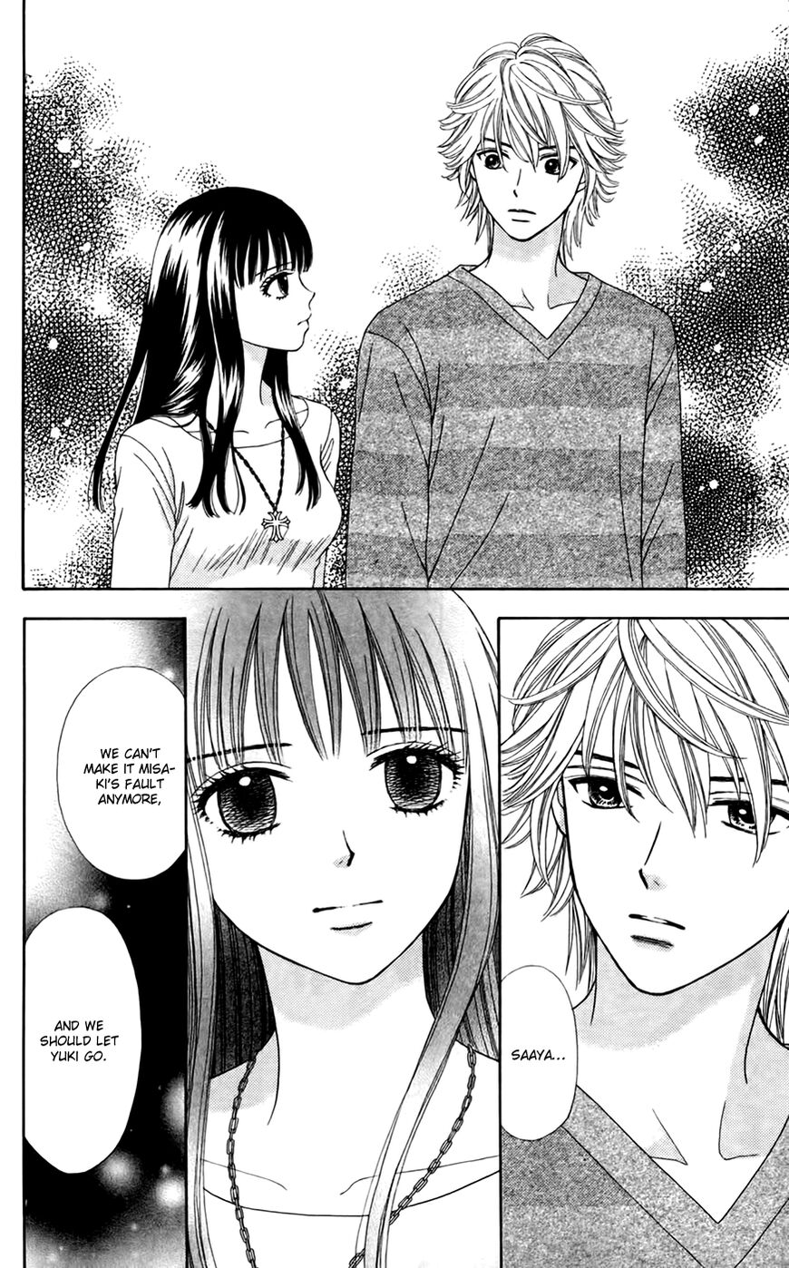 Chitose Etc 26 5