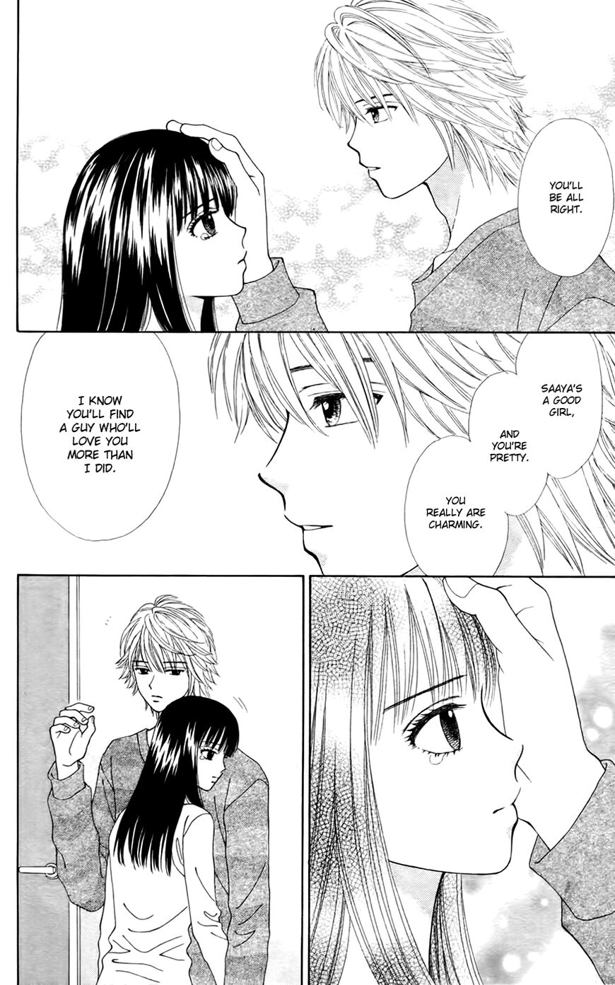 Chitose Etc 26 7