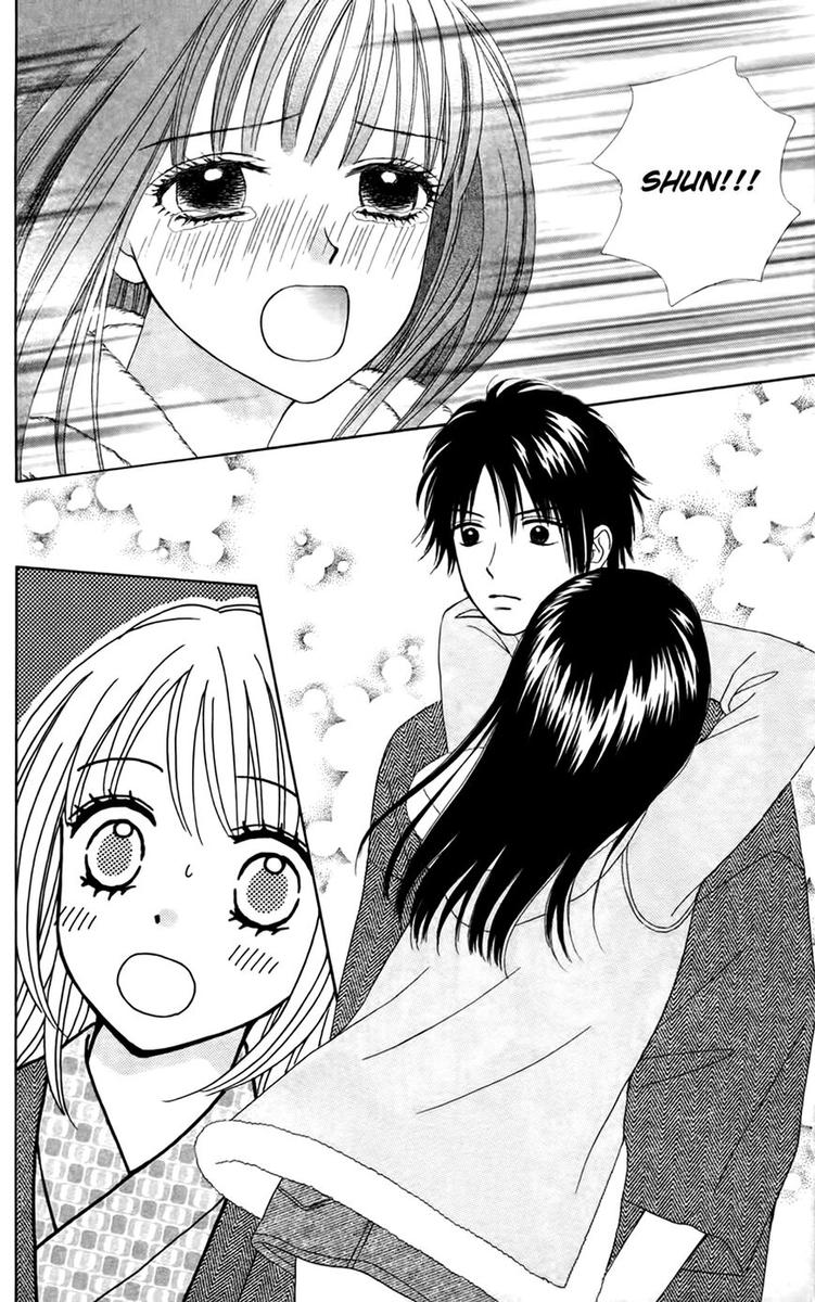 Chitose Etc 27 11