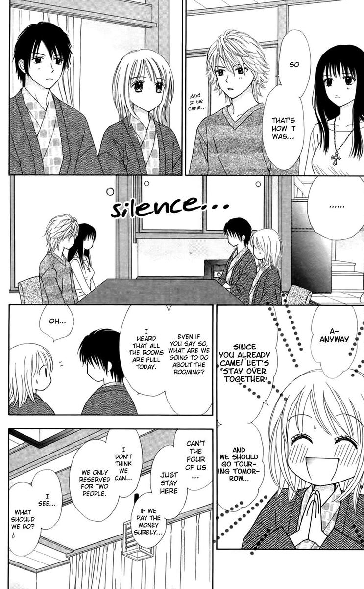 Chitose Etc 27 19