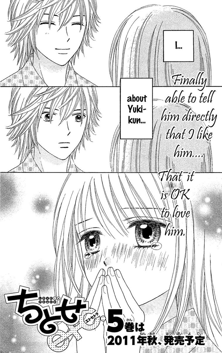 Chitose Etc 27 37