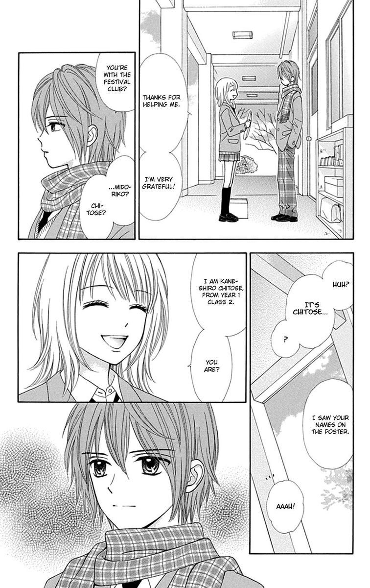 Chitose Etc 30 14