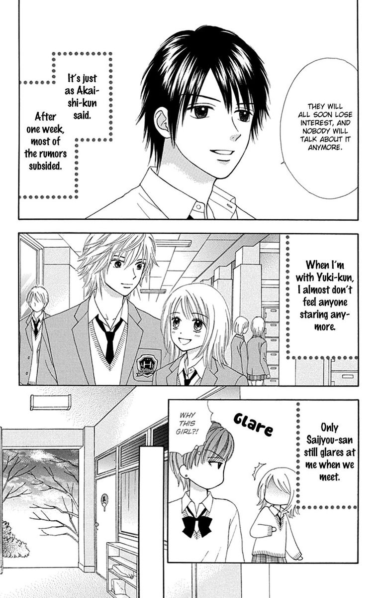 Chitose Etc 30 6