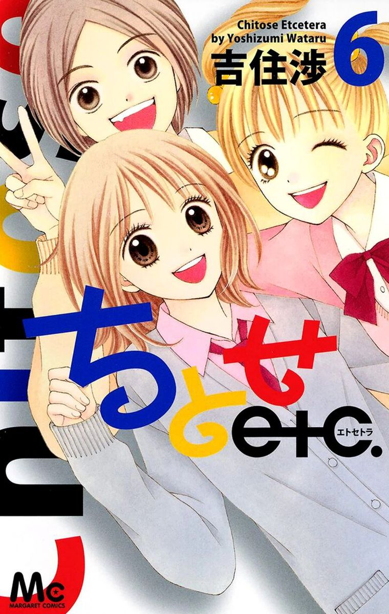 Chitose Etc 35 1