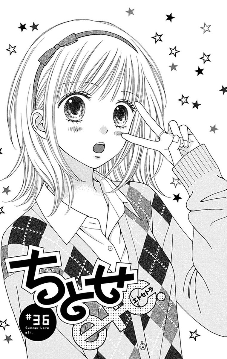 Chitose Etc 36 1