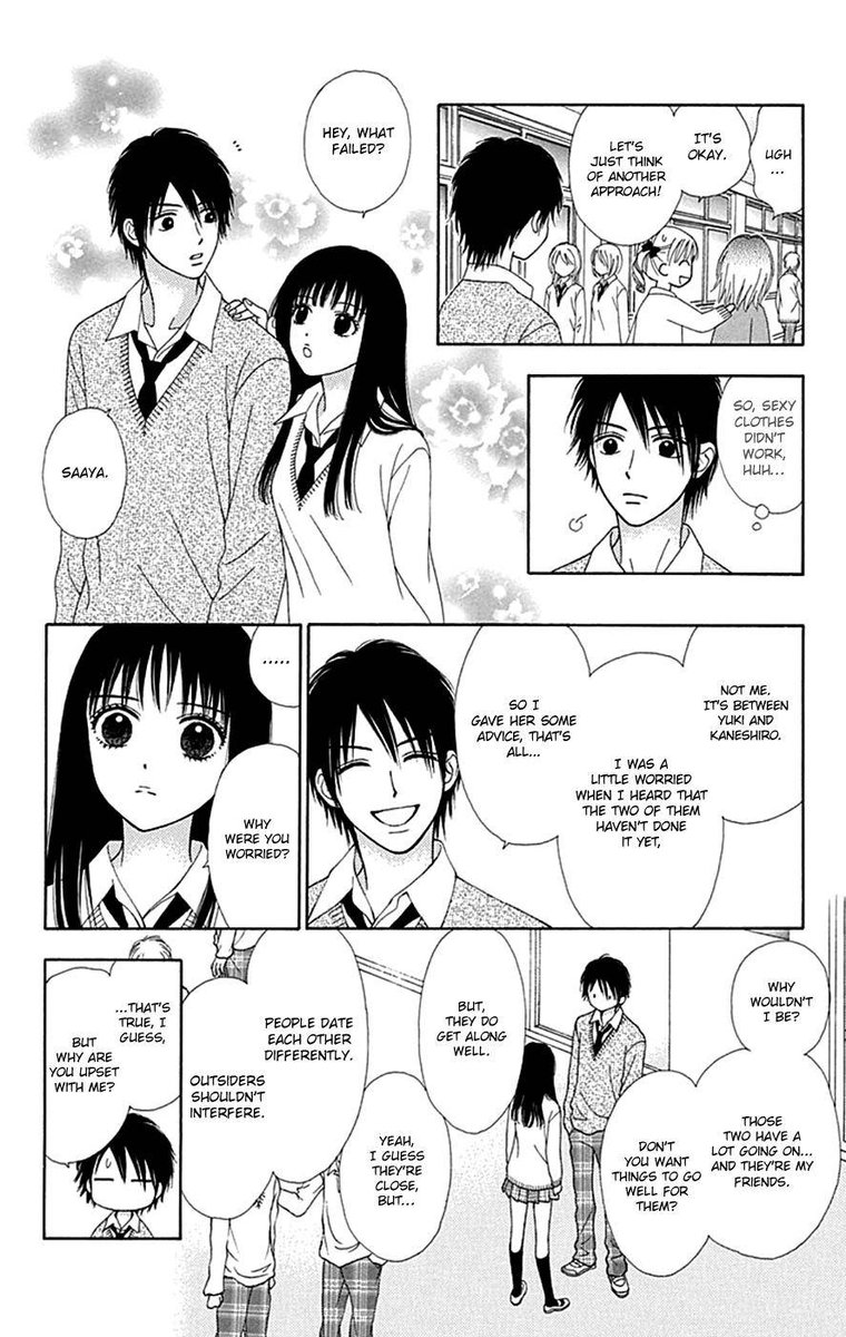 Chitose Etc 40 12