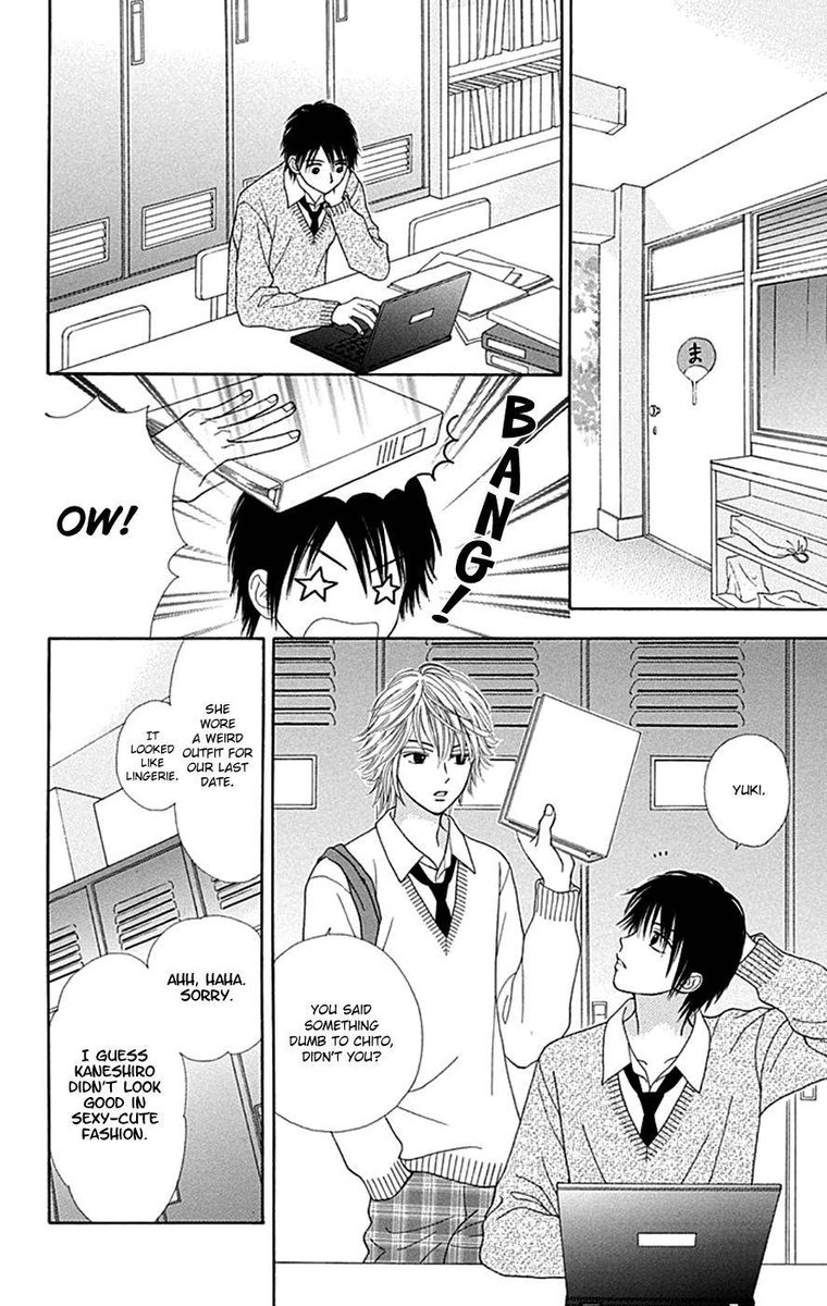 Chitose Etc 40 14