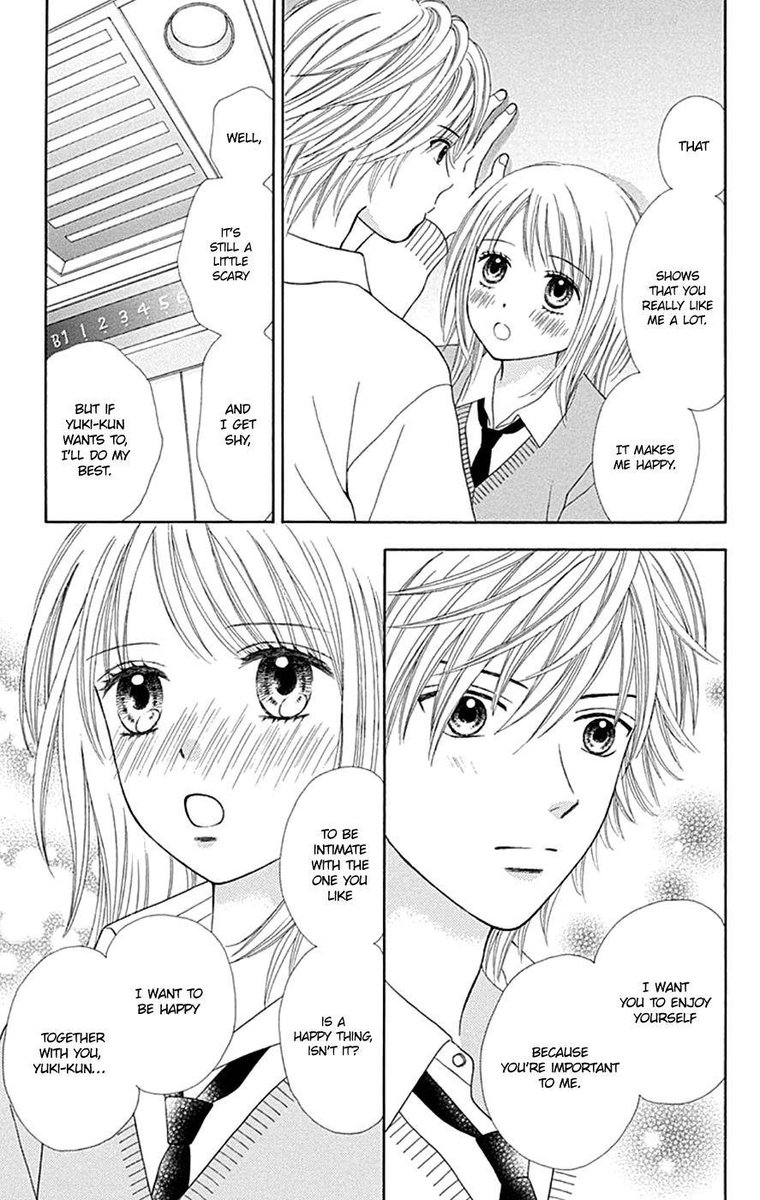 Chitose Etc 41 9