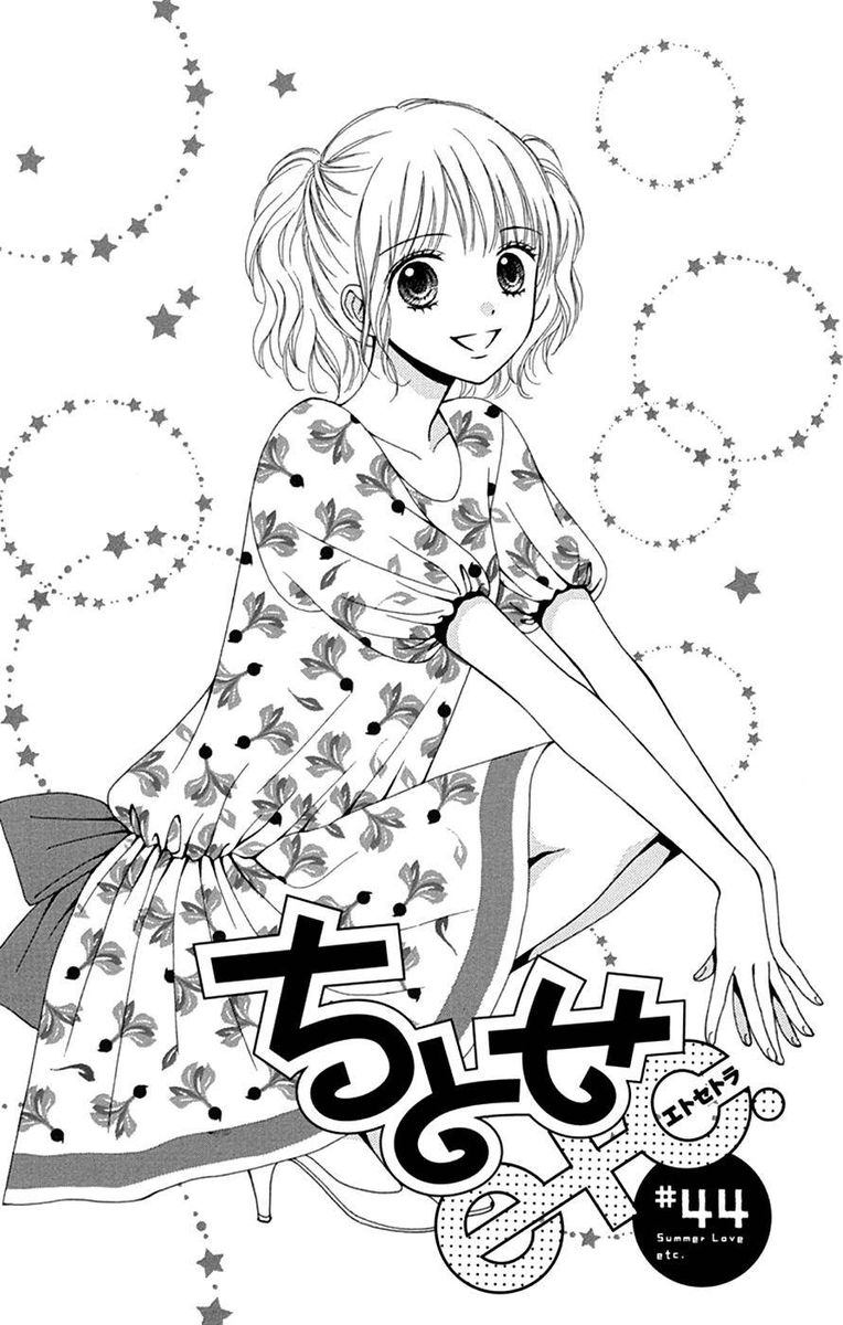 Chitose Etc 44 1