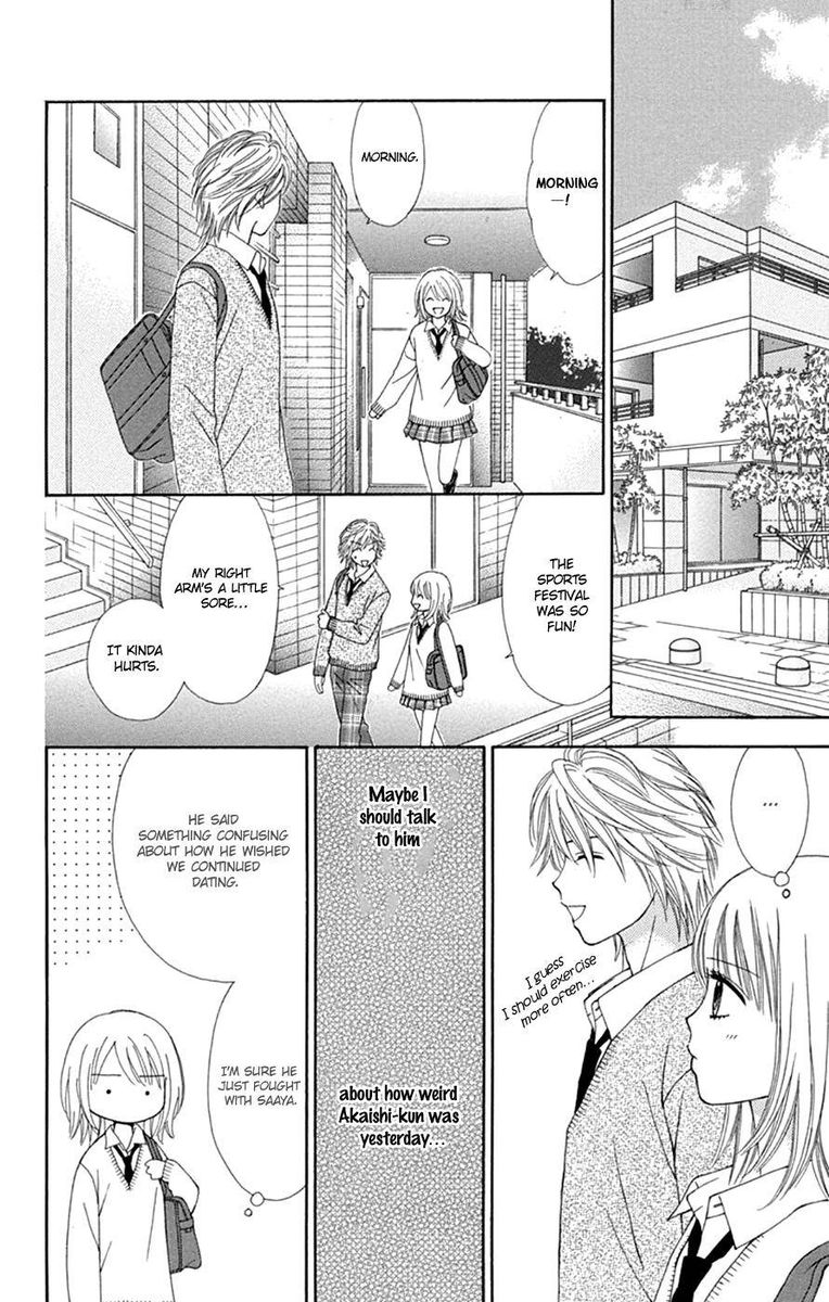 Chitose Etc 44 8