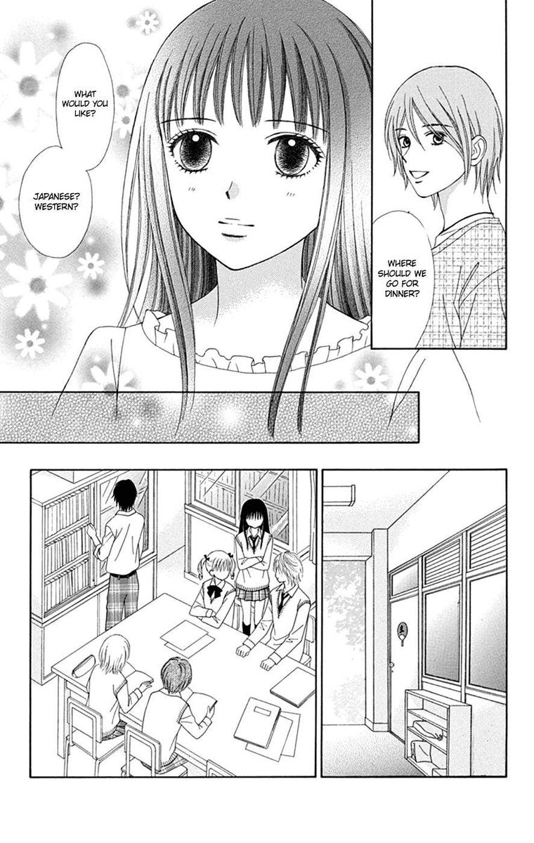 Chitose Etc 45 17