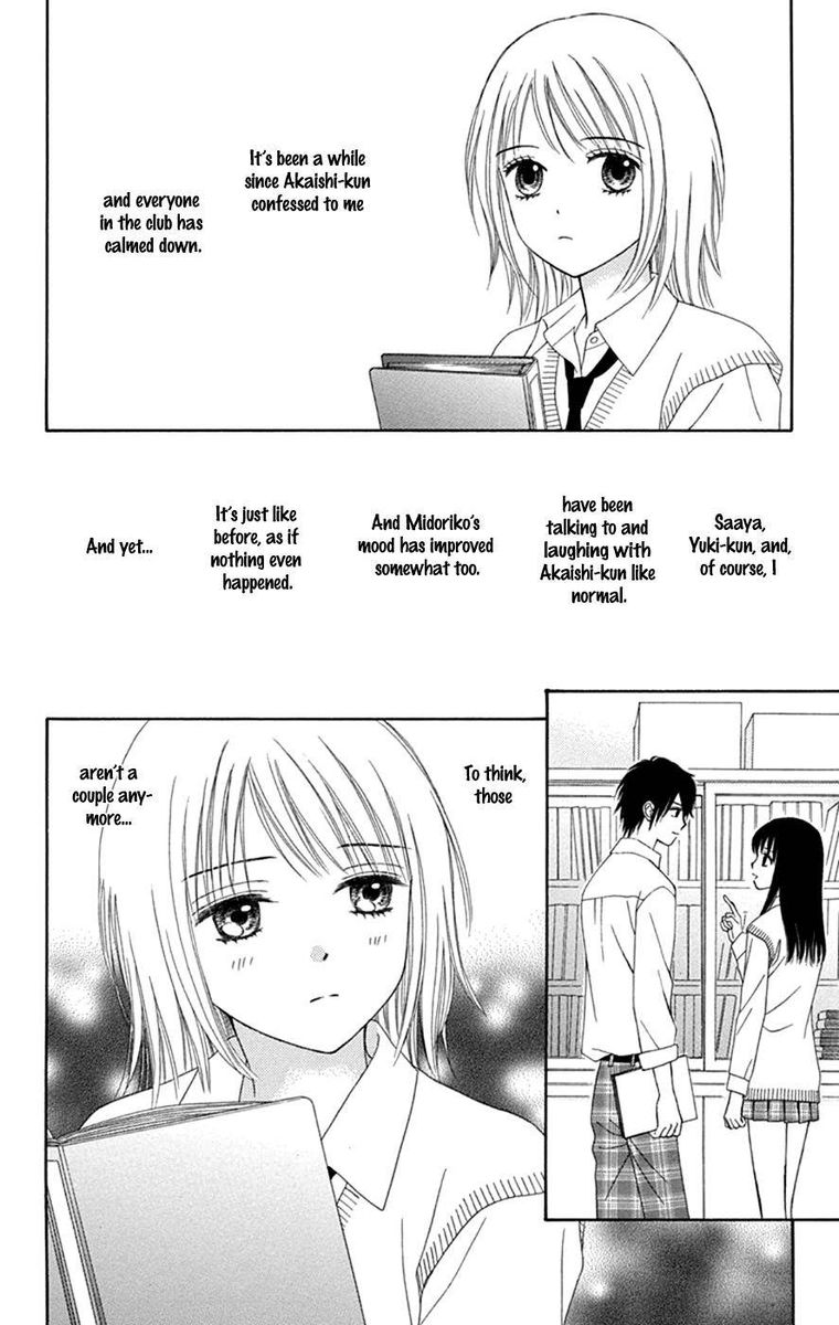 Chitose Etc 45 18