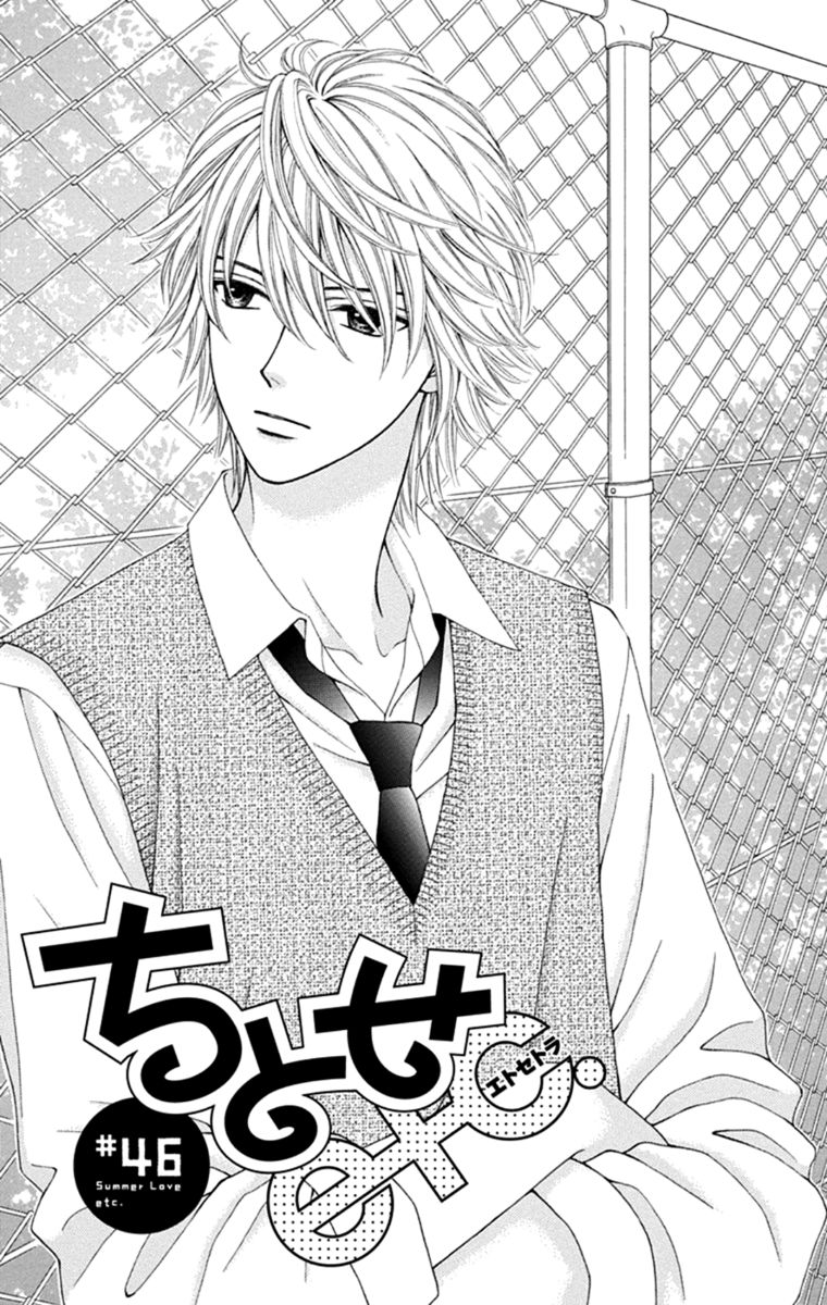 Chitose Etc 46 1