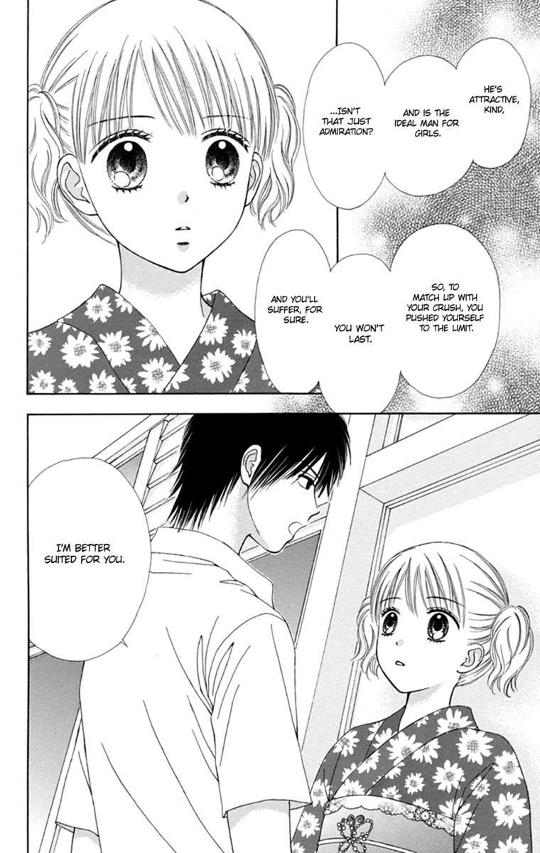 Chitose Etc 46 24