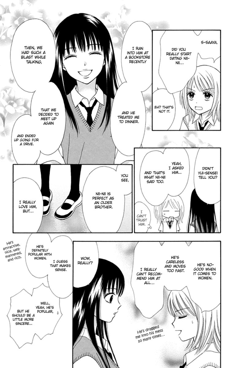 Chitose Etc 46 3