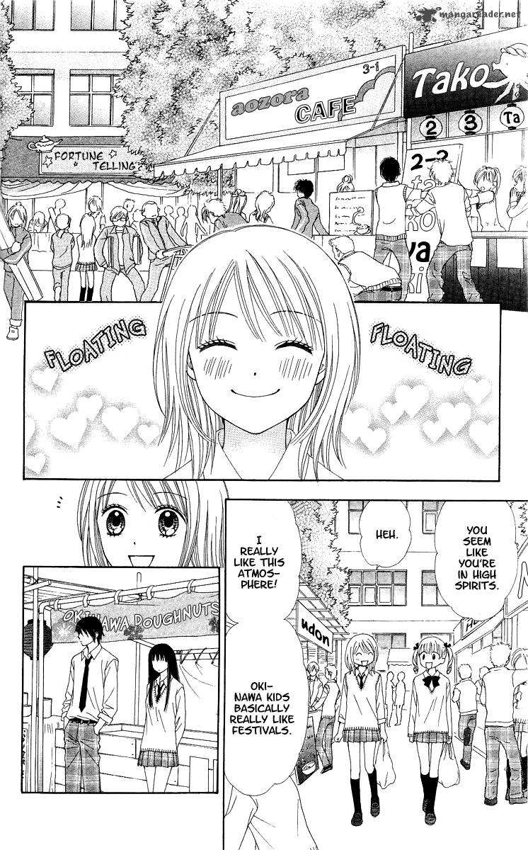 Chitose Etc 5 18