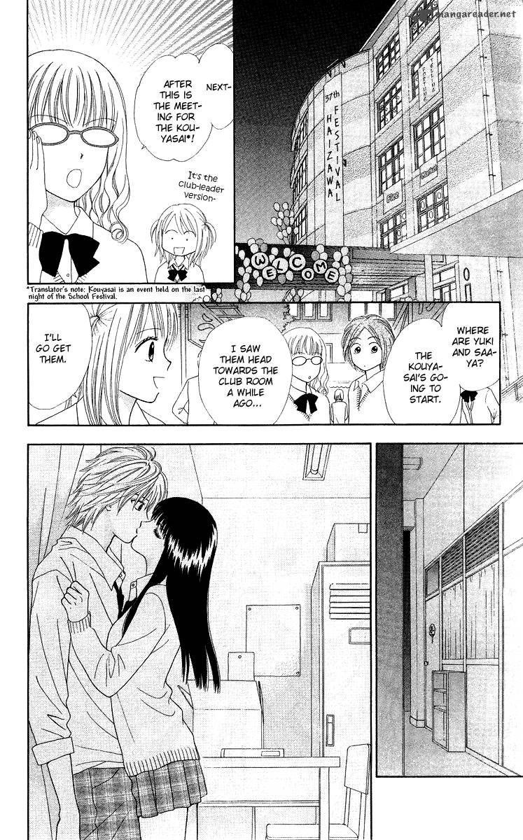 Chitose Etc 6 20
