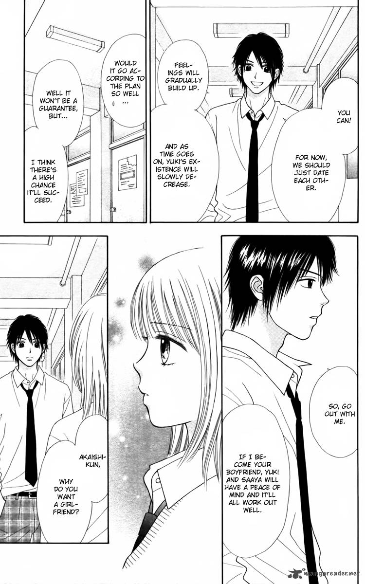 Chitose Etc 7 22