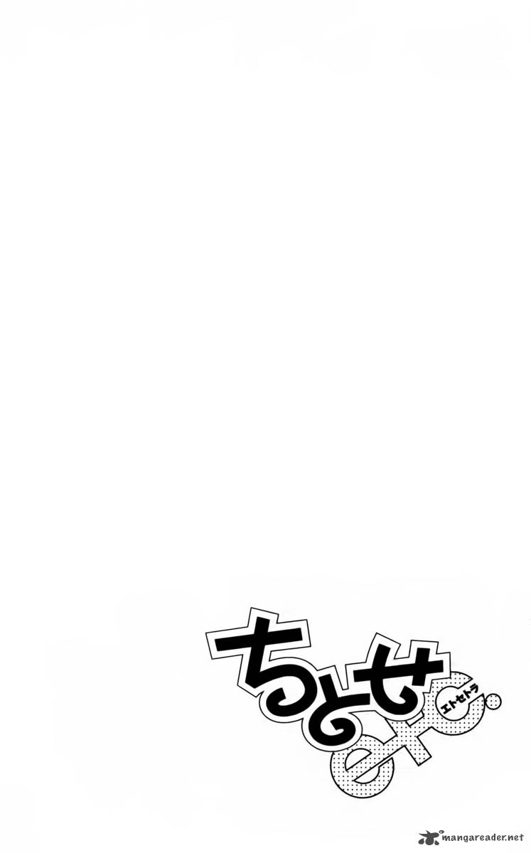 Chitose Etc 7 31
