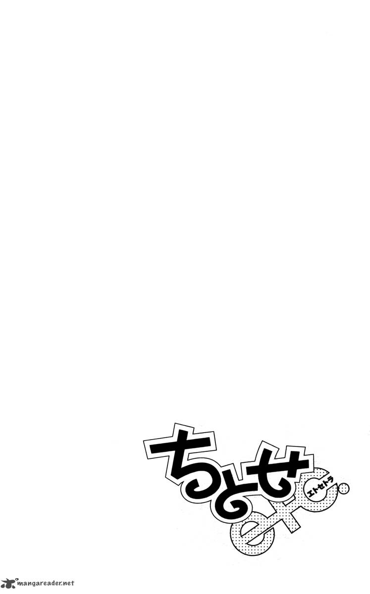 Chitose Etc 8 28