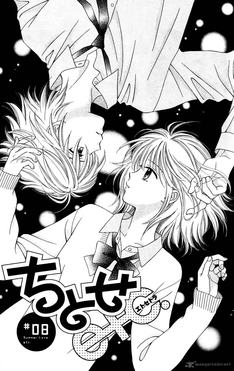 Chitose Etc 8 3