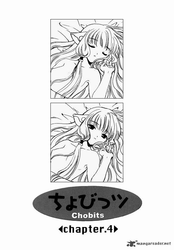 Chobits 4 1