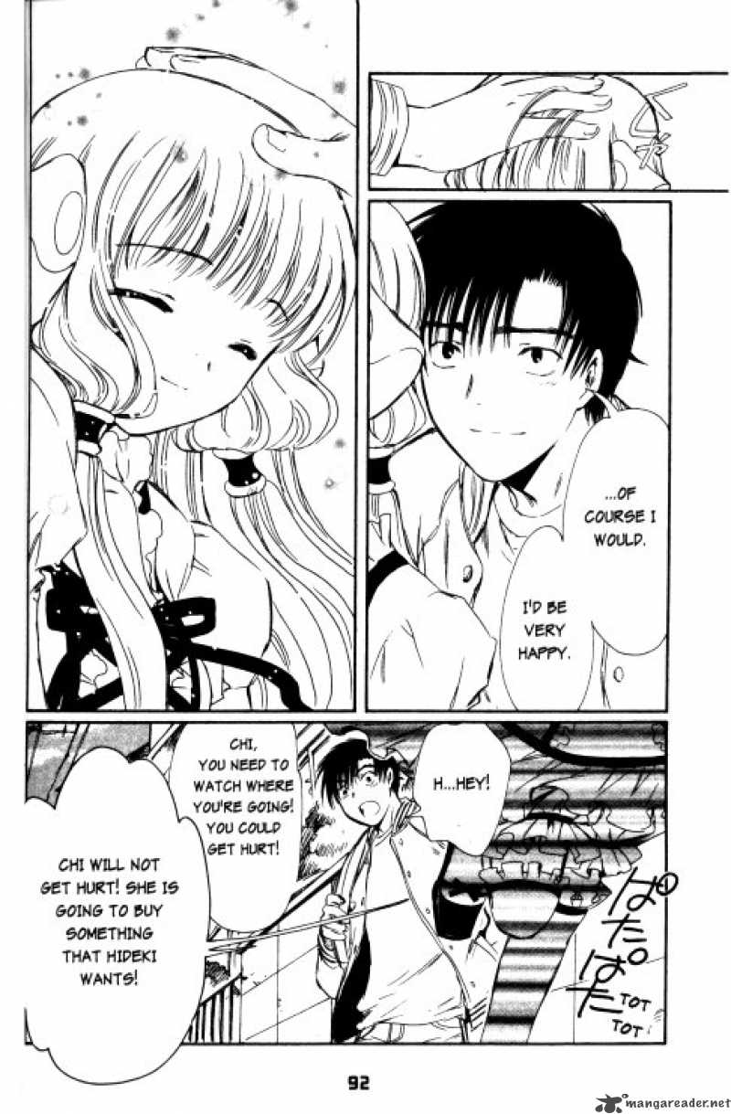 Chobits 66 11