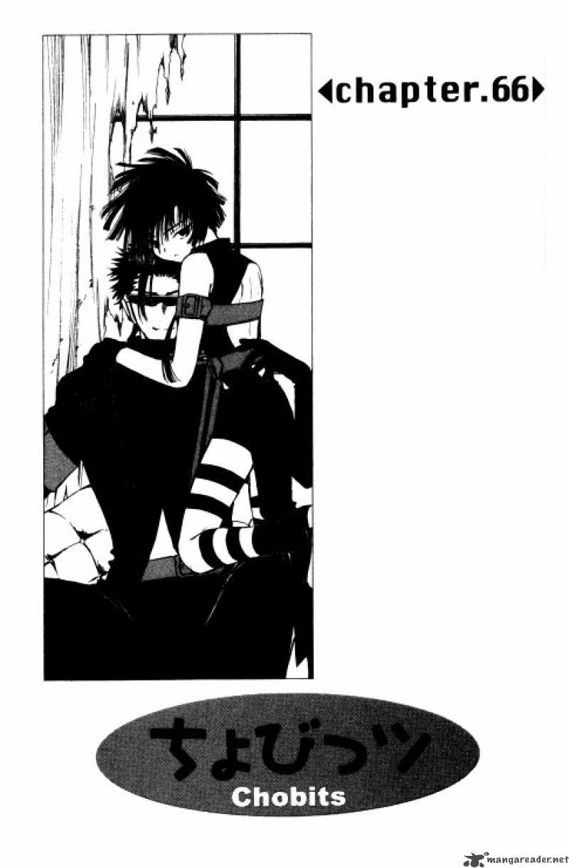 Chobits 66 2