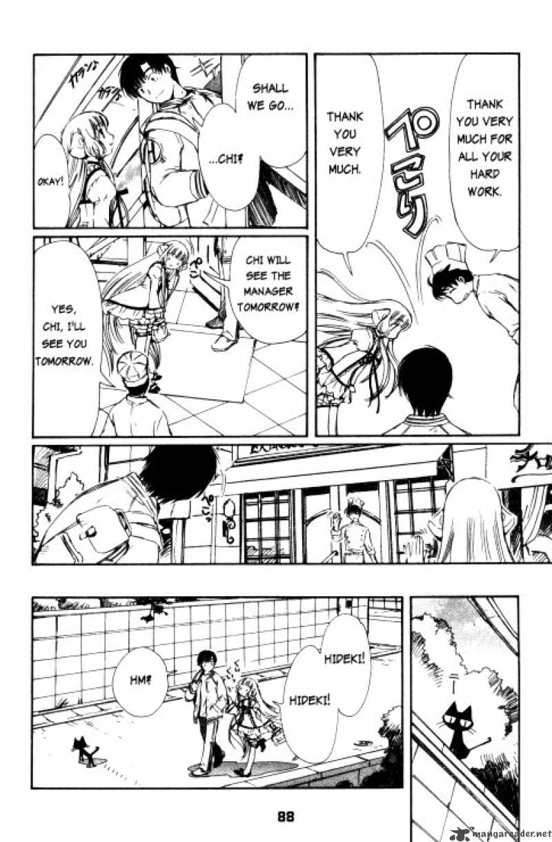Chobits 66 7