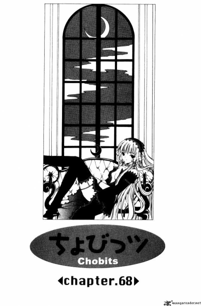 Chobits 68 2