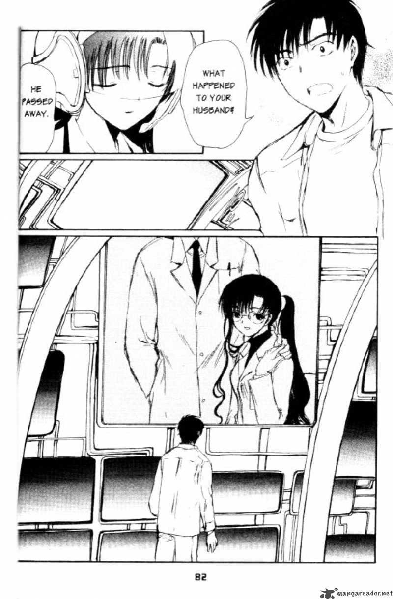 Chobits 77 3