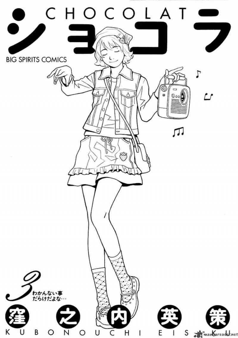 Chocolat 21 1
