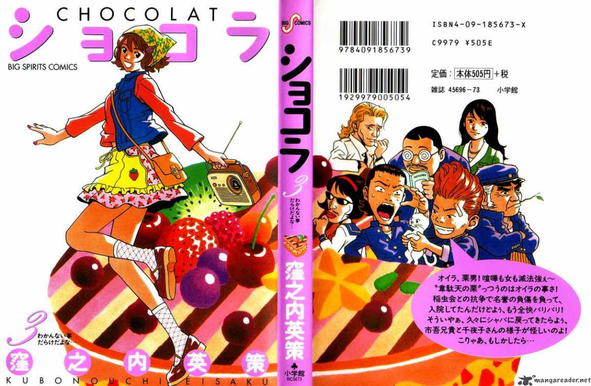 Chocolat 21 21