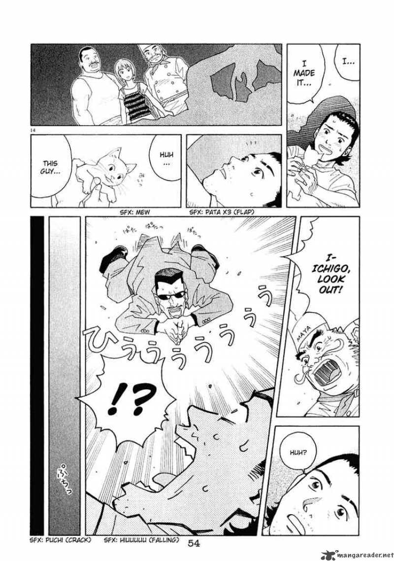 Chocolat 23 14